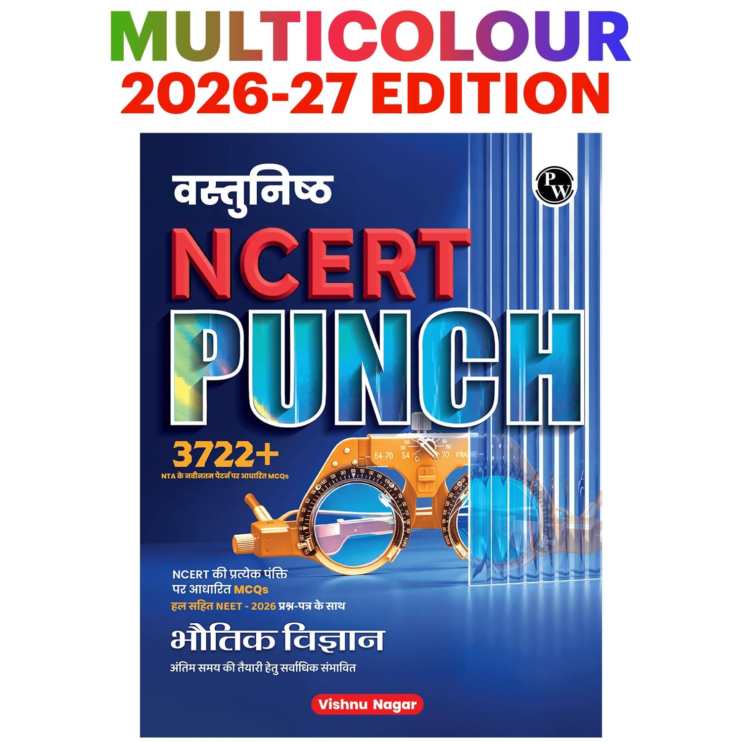 Cover of PW Objective NCERT Punch 1.0 Physics Hindi For NEET 2027 By Vishnu Nagar l 3722+ NTA NEET Based MCQs For End Time Preparation