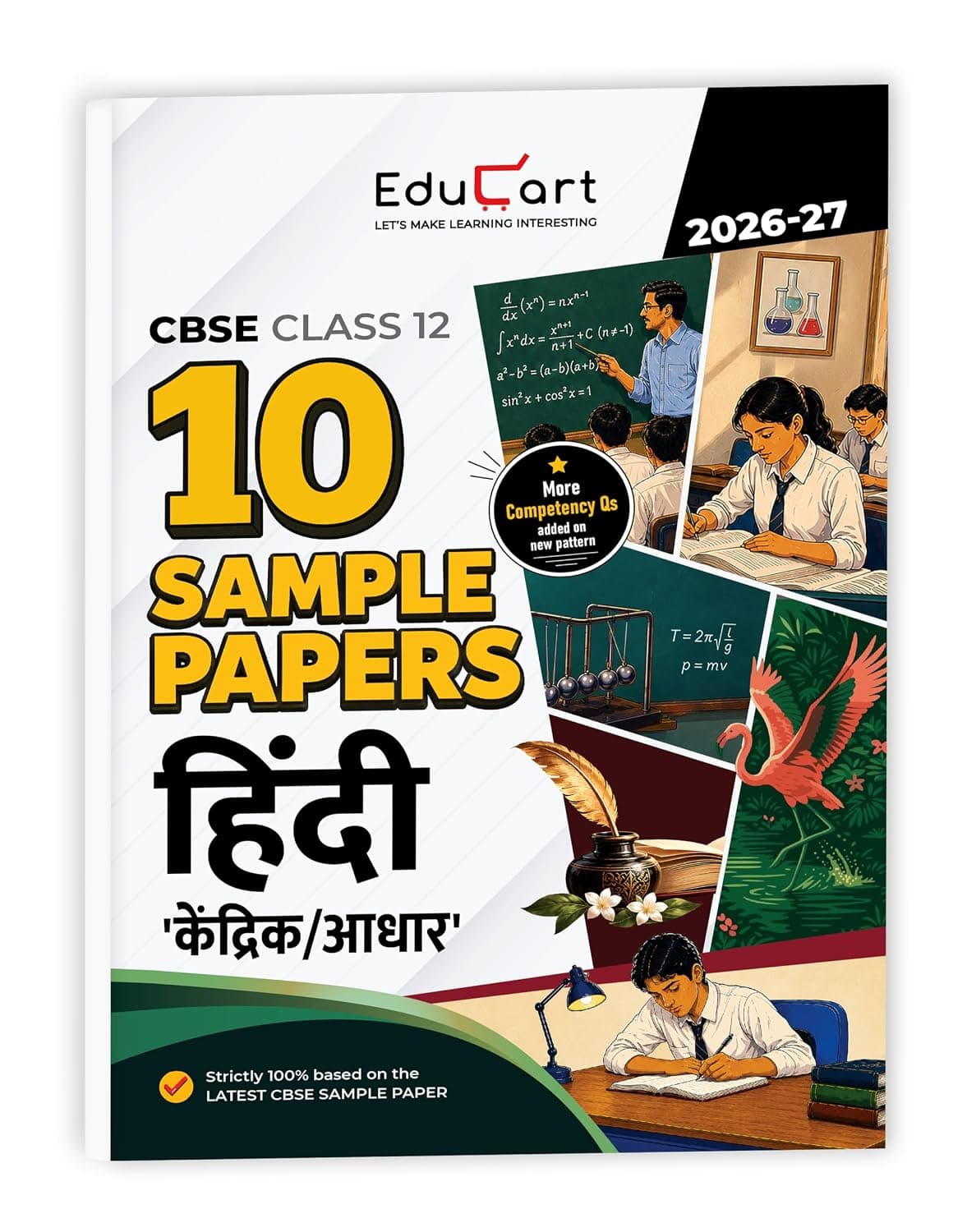 Cover of Educart CBSE Sample Paper Class 12 2026-27 Hindi Core with Topper-Style Solutions | For 2027 Board Exam