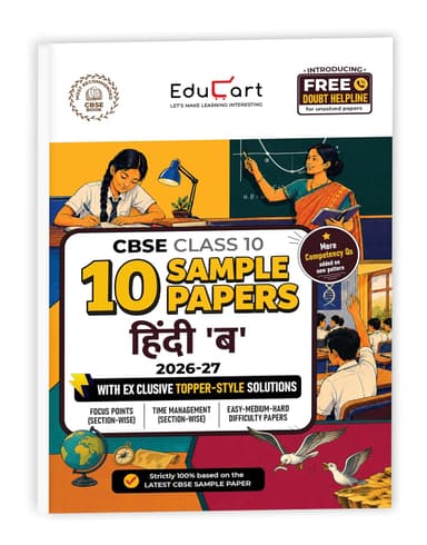 Hindi B