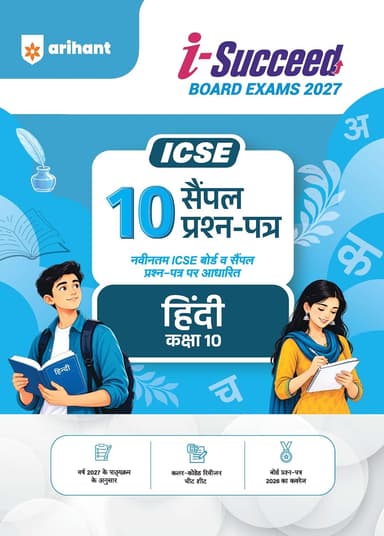 Hindi